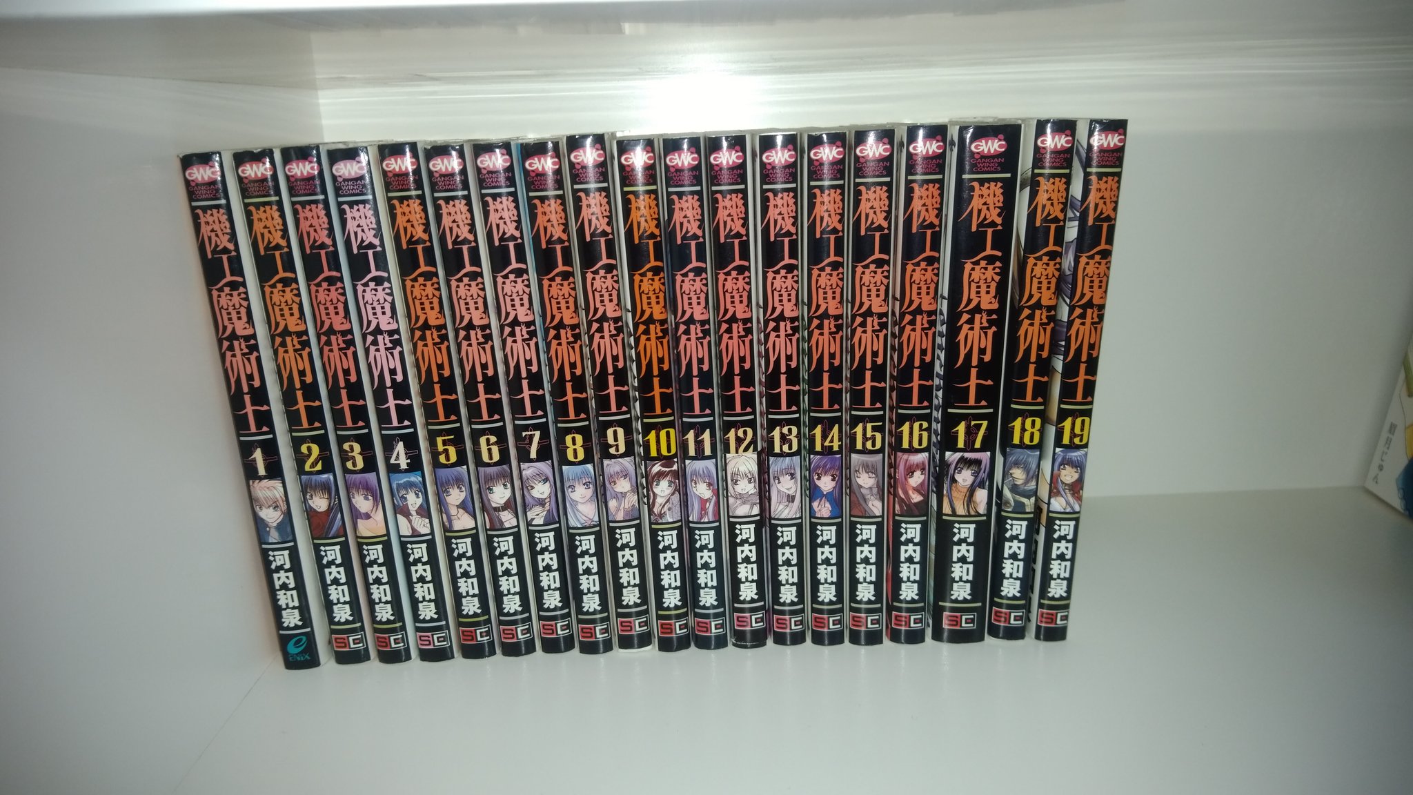 前 伸司 1 機工魔術士 Enchanter 河内和泉 悪魔と契約して魔術をエンチャントしながらも工学で物作りをするという科学と魔術の共生のさせ方 伝説の錬金術師を元ネタにする3人 工房という名の悪魔や魔術師の特殊空間 や最強の力を引き継ぎながら
