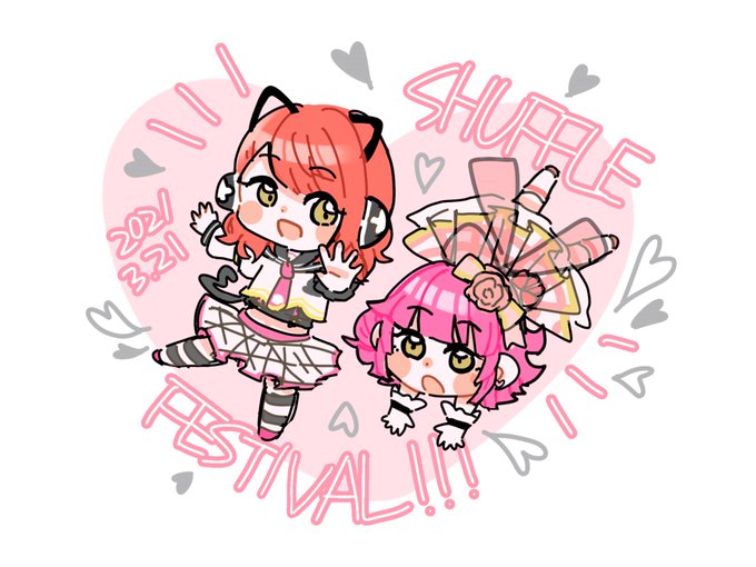 シャッフルフェス2日目!!!!!!
楽しんでいきましょう??
 #虹ヶ咲 #虹ヶ咲KSF_DAY2 