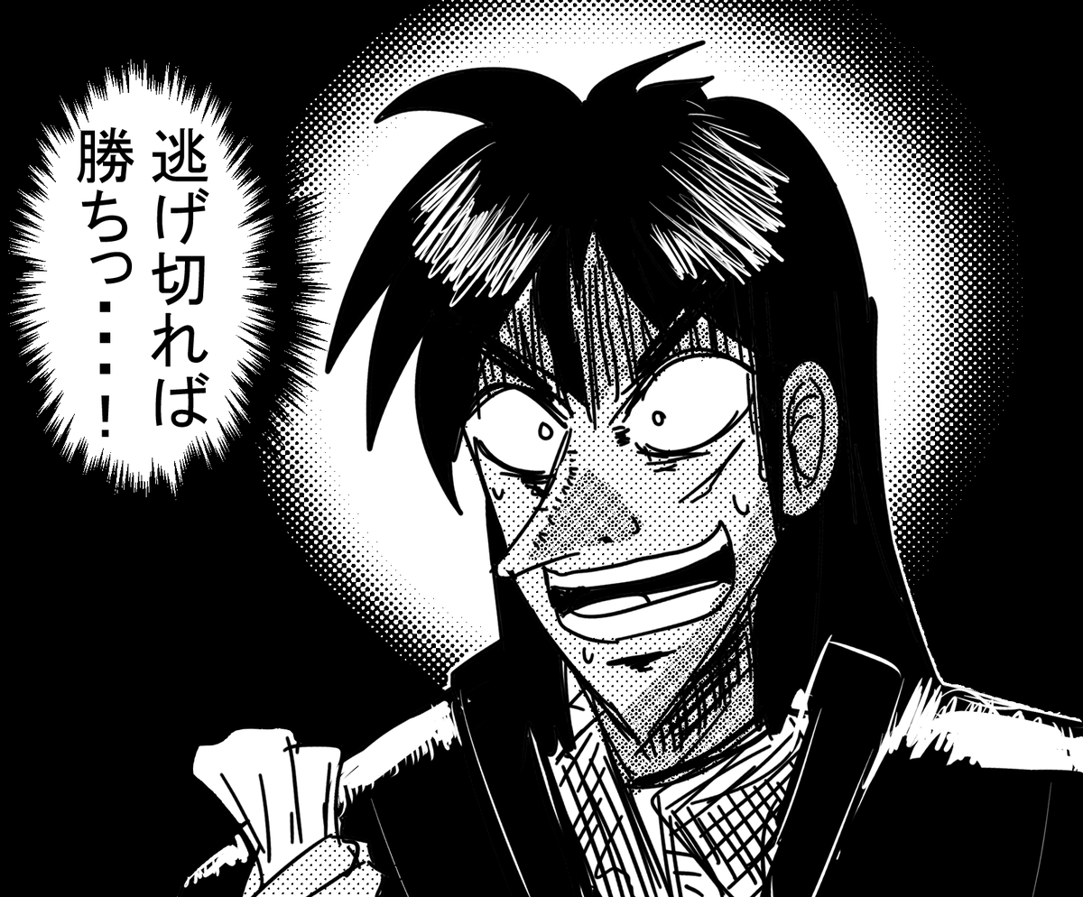 今流行りの馬描きたかった 