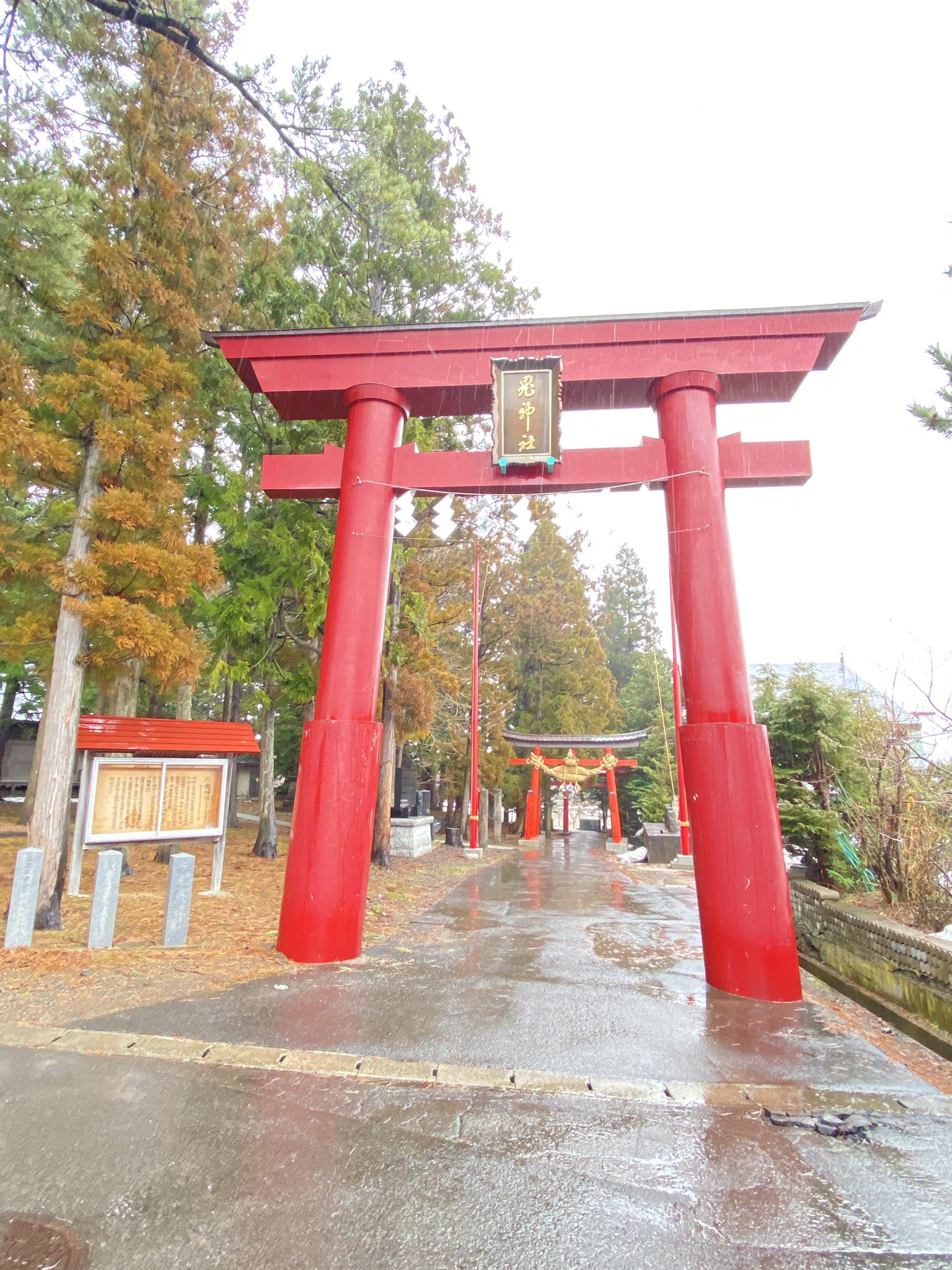 鬼神社 Twitter Search Twitter