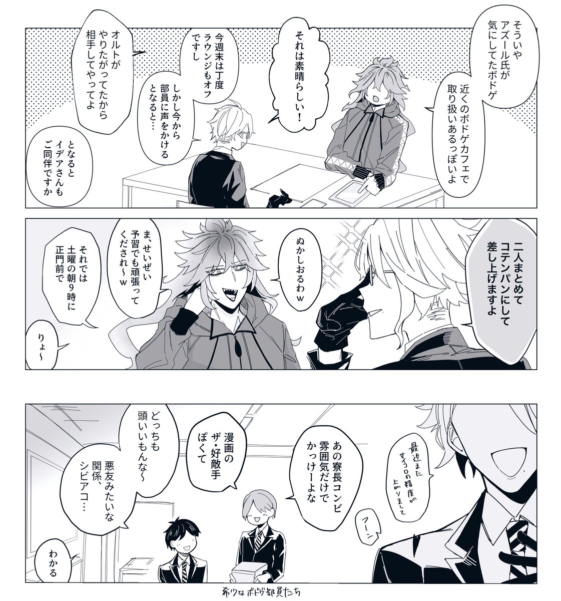 授業で爪痕を残しまくっていくイデア氏 の漫画 授業で爪痕を残しまくっていくイデア氏 の漫画