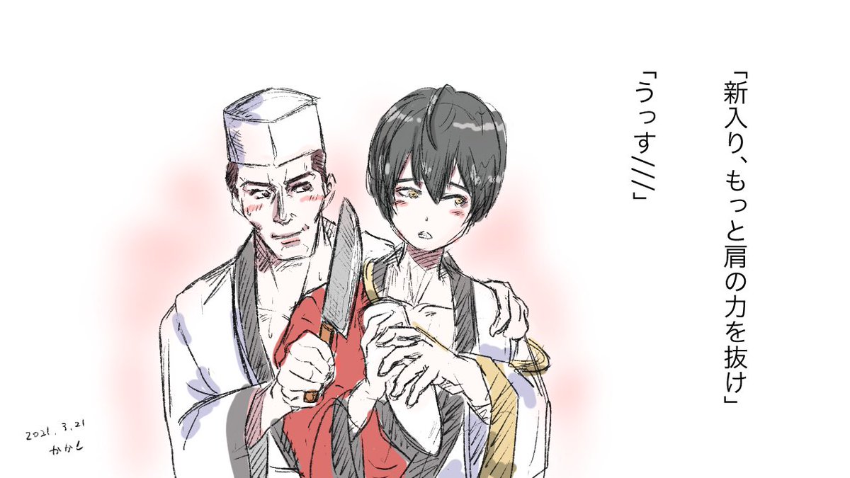 かかし 白猫 Kakashi2 Wcp さんのイラスト マンガ作品まとめ 12 件 Twoucan