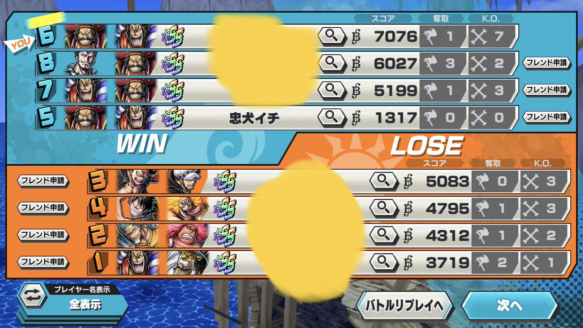 バウンティ Auf Twitter この忠犬イチってプレイヤー 開始早々味方に神避撃って放置 ドンマイスタンプニコニコスタンプ連打 マジ何がしたいん バウンティやってて初めて味方にイラっとしたわ バウンティラッシュ 害悪プレイヤー