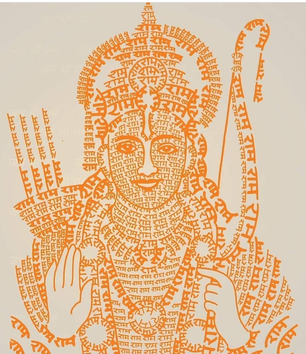 iSachinDeshwal's tweet photo. Lord Shri Rama is the embodiment of religion, he is great monk and satyaprakrami. Just as Indra is the hero of the Gods, similarly Lord Shri Rama is the hero of all of us 🙏 https://t.co/LdA2ygZ5Bt