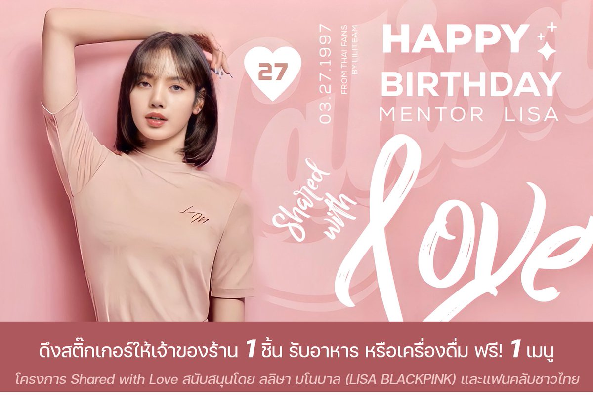 LILITEAMTH327's tweet image. แจกไฟล์ป้ายสำหรับคนที่อยากทำโปรเจคแบ่งปันอาหารด้วยตนเองค่า สามารถนำไปใช้ในกรณีที่ไม่ใช่เชิงพาณิชย์ได้เลยนะคะ

🔗 drive.google.com/drive/folders/…

블랙핑크 리사 #BLACKPINK #LISA #LALISA #リサ #ลิซ่า @BLACKPINK