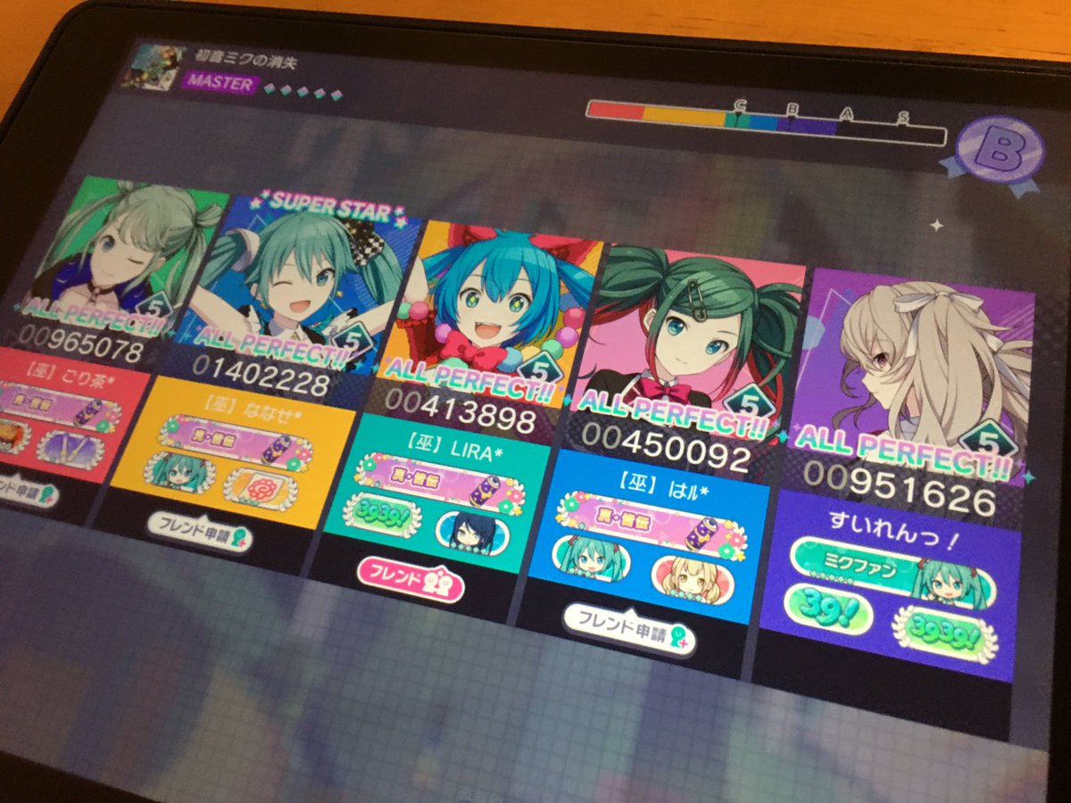 すいれんっ！ tweet media