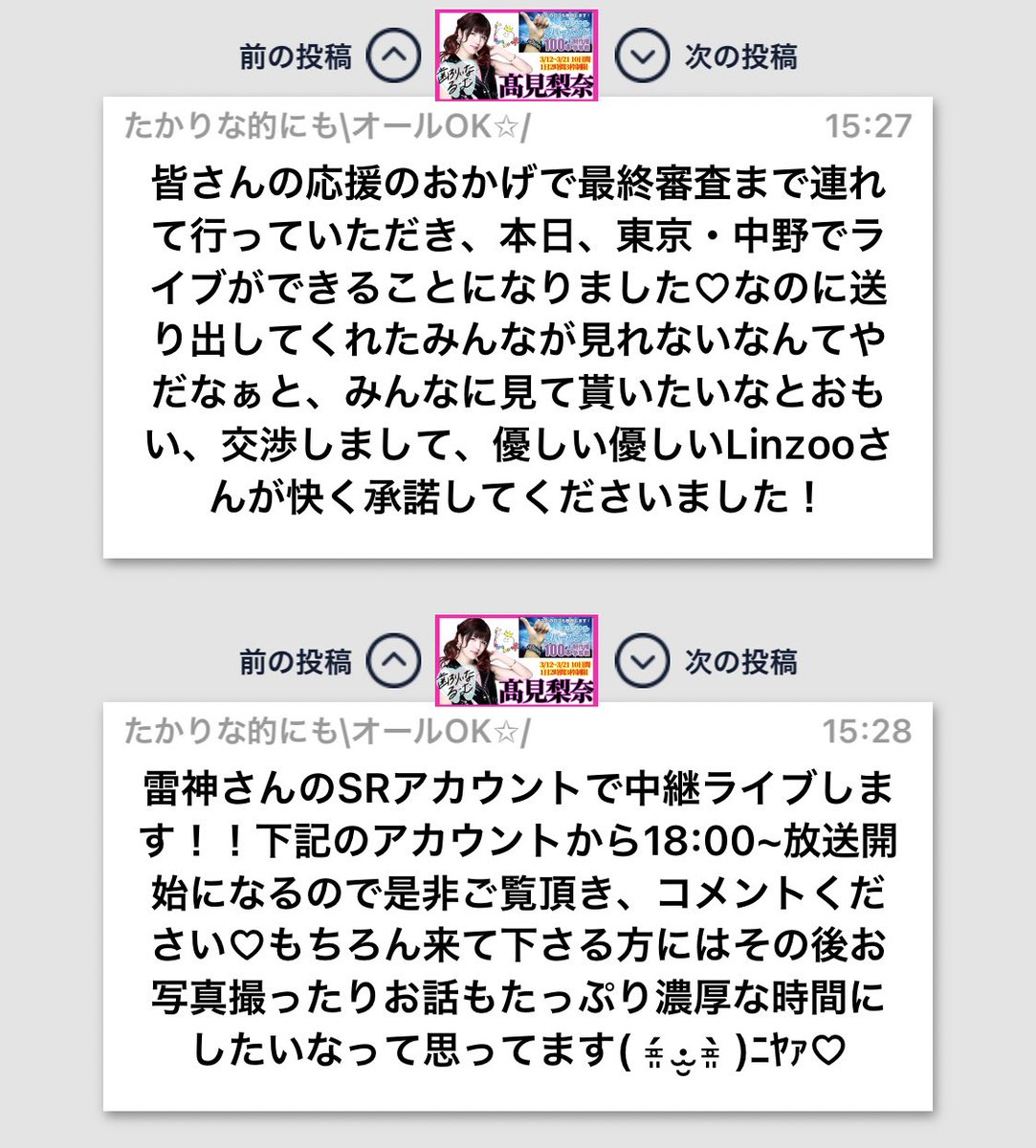 Youtuber665 オフィシャル Saisai31saisai Twitter