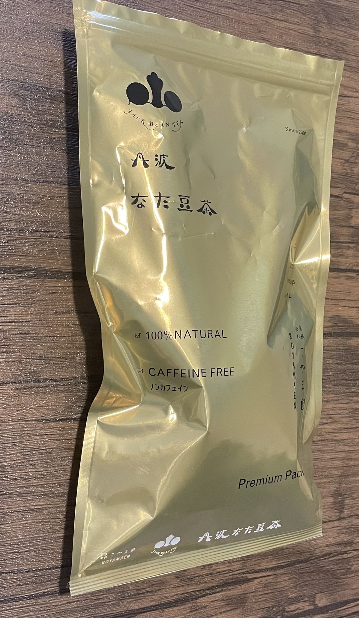 なた豆茶 Twitter Search Twitter