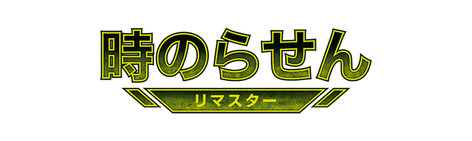 らせんのtwitterイラスト検索結果 らせんのtwitterイラスト検索結果
