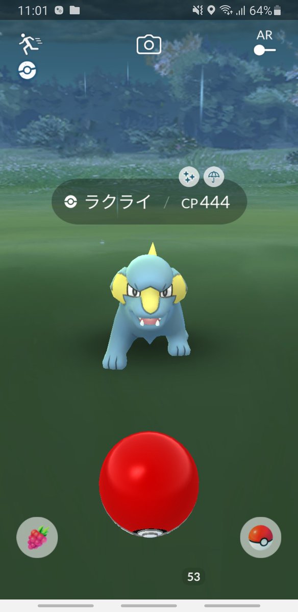ポケモンgo ラクライの入手方法 能力 技まとめ 攻略大百科