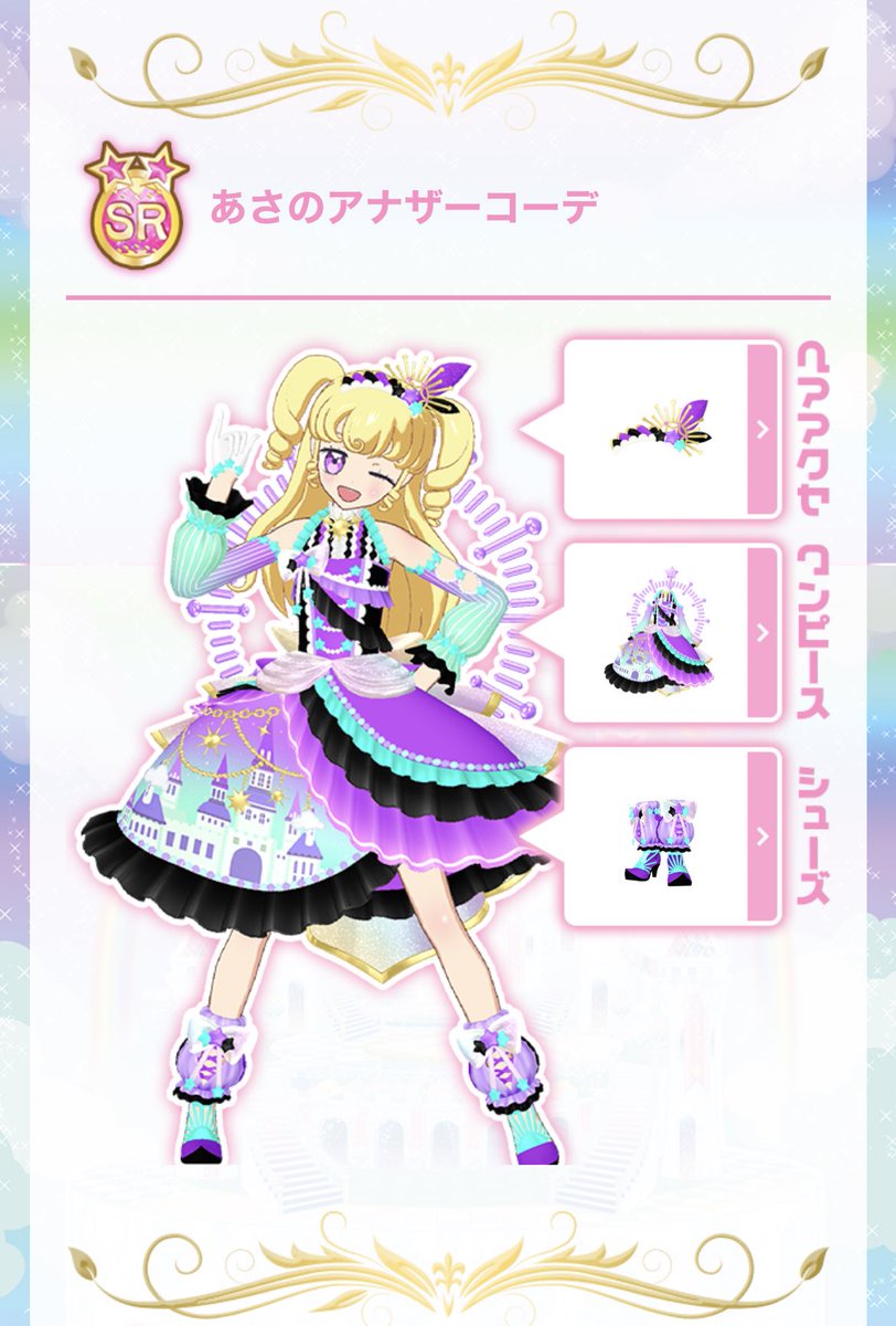 わしみや on X: 