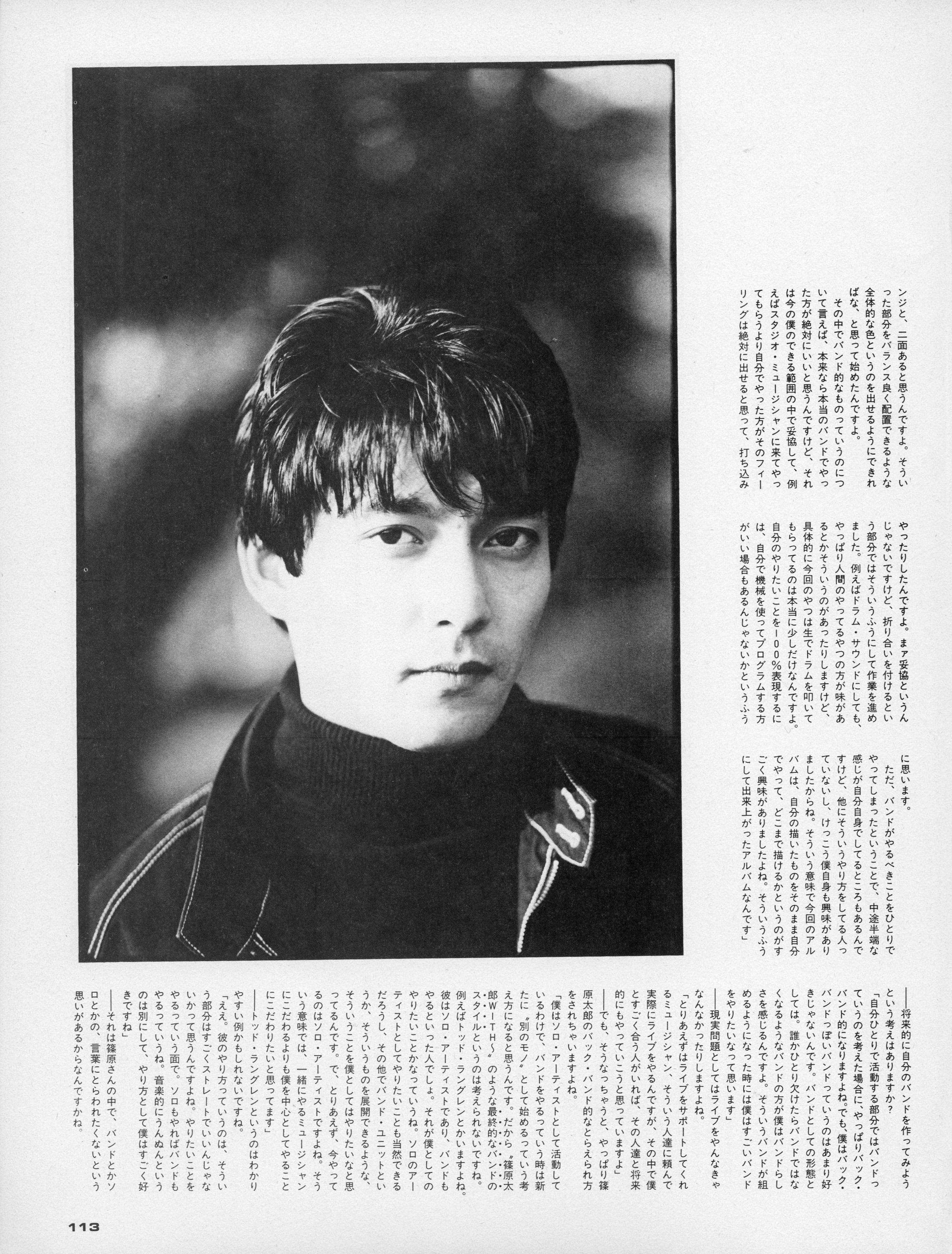 ゆうちゃん в X: „1988年3月21日 Release CRYING YOUTH / 篠原