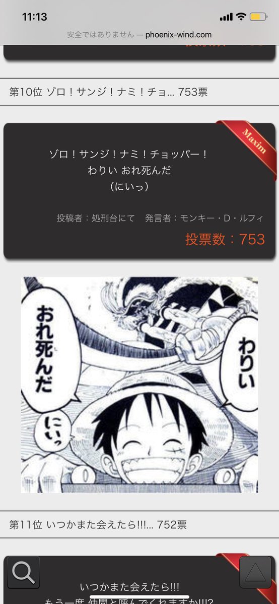 チョッパーのtwitterイラスト検索結果 チョッパーのtwitterイラスト検索結果