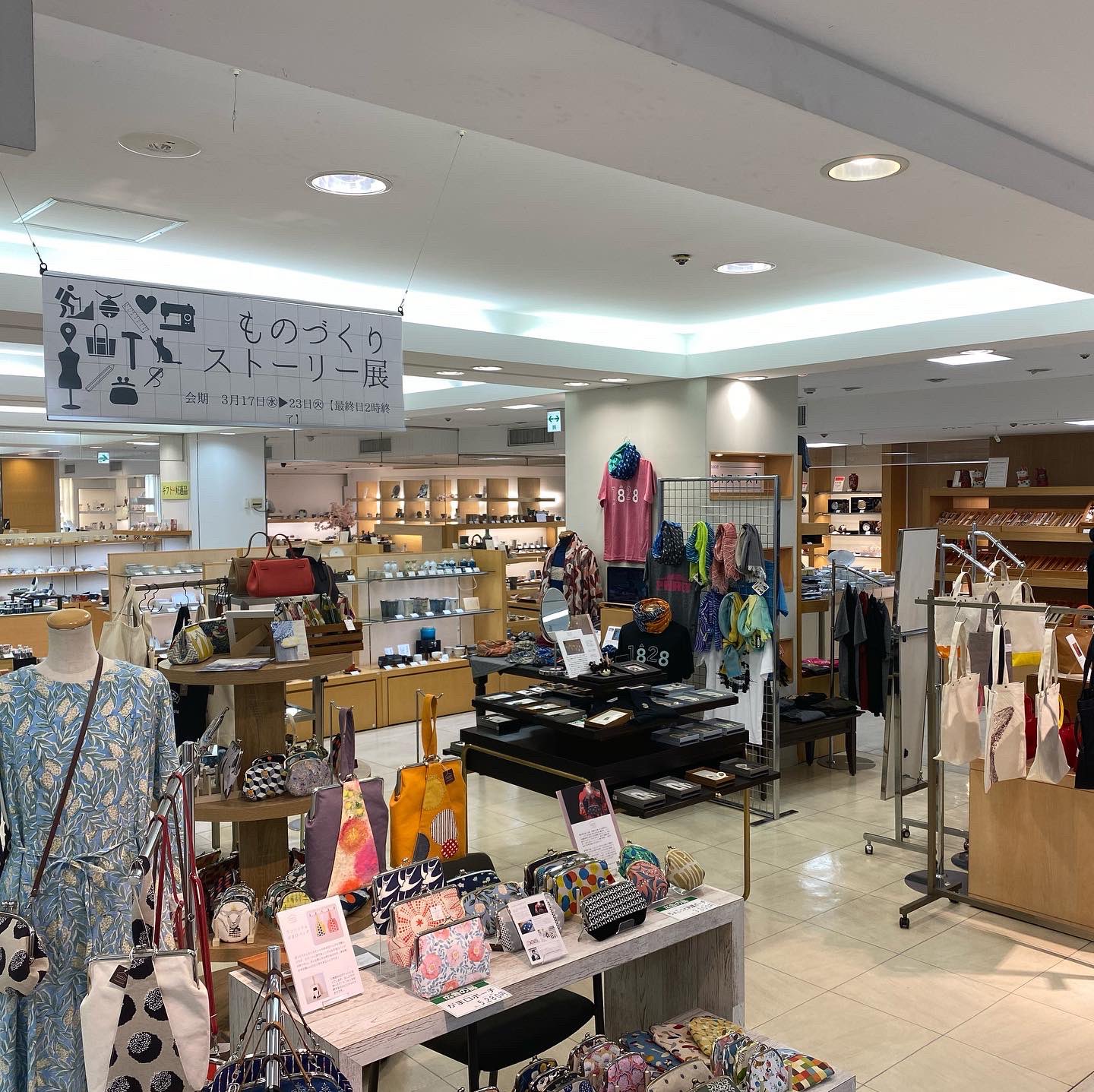 Priret Azm Base 本日3 21もアズマベースオープン 高崎スズラン6階のイベントもよろしくお願いいたします 3 22 月 お休み スズラン在廊10 14時 3 23 火 お休み スズラン在廊10 14時 3 24 水 13 30 17 30 Priret プライレット 山ストール T