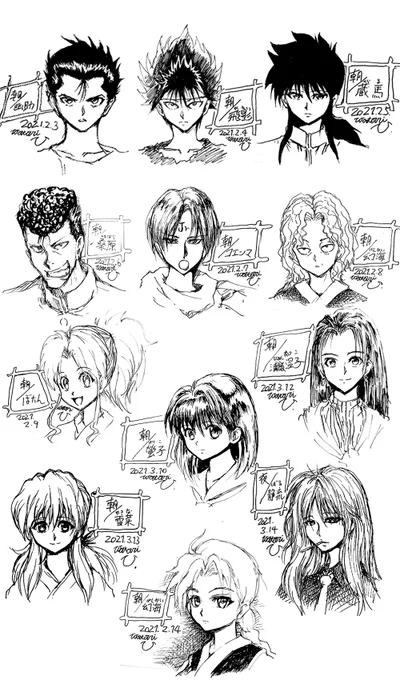 「幽白」ラクガキのまとめです。
実はこのラクガキ、自分の中でルールを決めて
描いておりました。
①下絵を描かないでプラマン一発描き。
②10分以内で描く。
③描きあがったらすぐにツイート。
ルールを守りつつの全50カット。
我ながらよく続けられましたw

#幽遊白書 