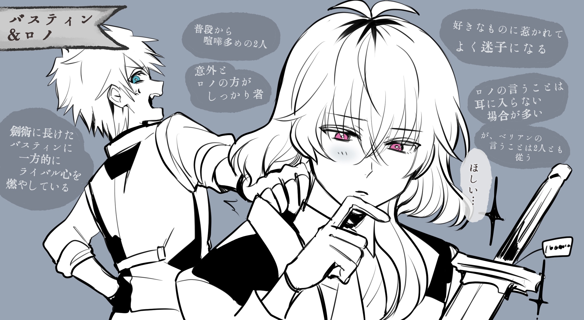 悪魔執事と黒い猫　あくねこ　バト缶　ロノ　お正月 悪魔執事と黒い猫 あくねこ バト缶 ロノ お正月 悪魔執事と黒い猫