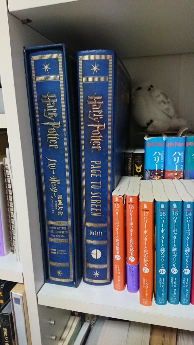 ハリー ポッター 画像 最新情報まとめ みんなの評価 レビューが見れる ナウティスモーション 6ページ目