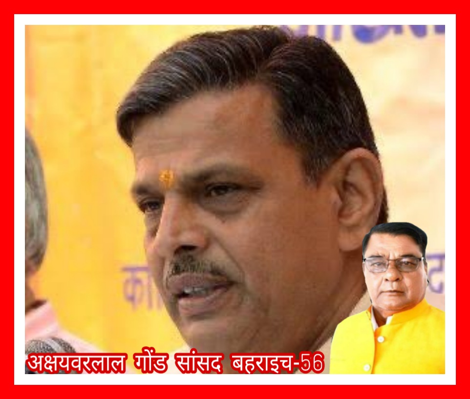 Akchaibar Lal Gond tweet media