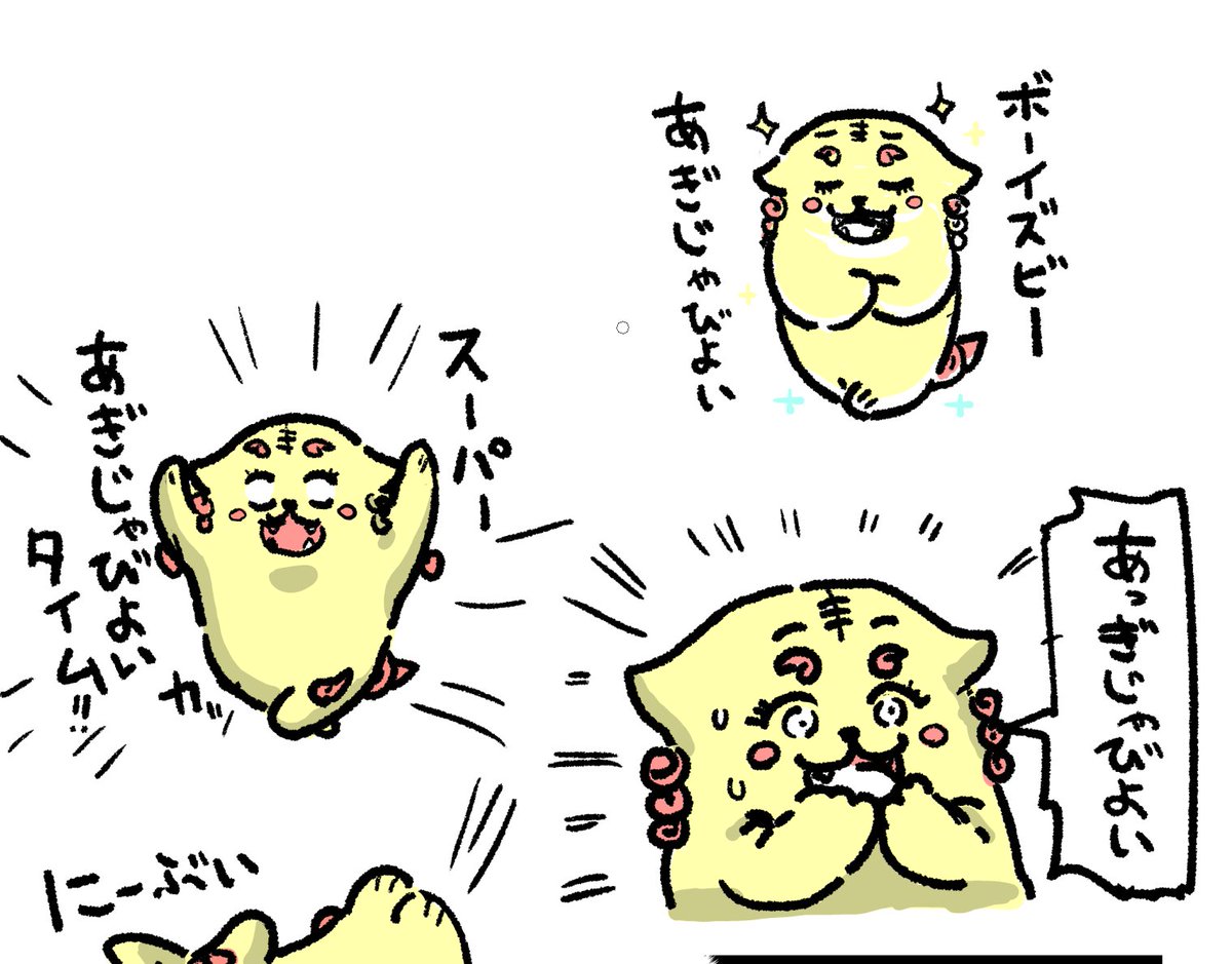 今日もスタンプ製作配信!https://t.co/E9dzFqk4nH 