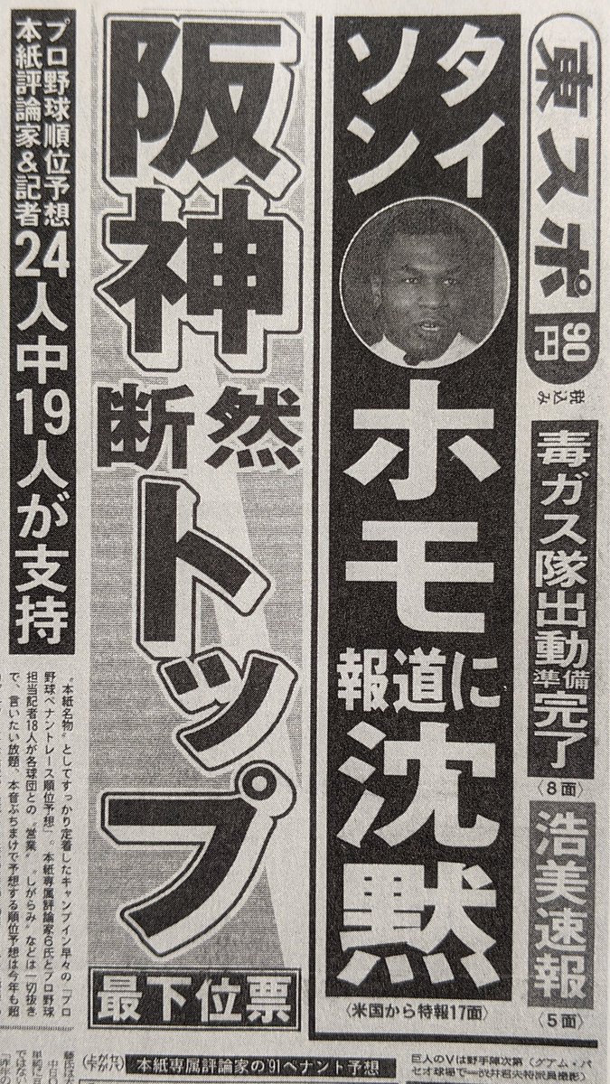 内容が内容なのでもう二度と再販されなさそう… 