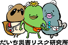 ゆるキャラのtwitterイラスト検索結果