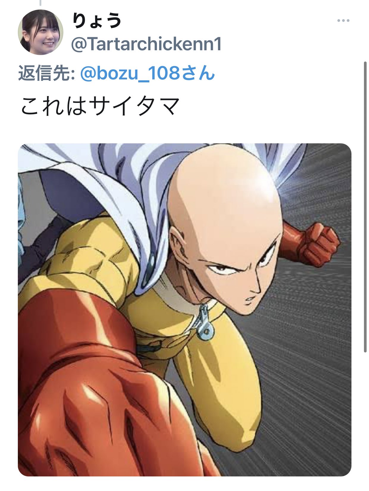 坊主 No Twitter 日本のアニメキャラ全員戦ったら誰が強いか選手権 入選 入選 金賞 最優秀賞 T Co Vjqx7uemsk Twitter