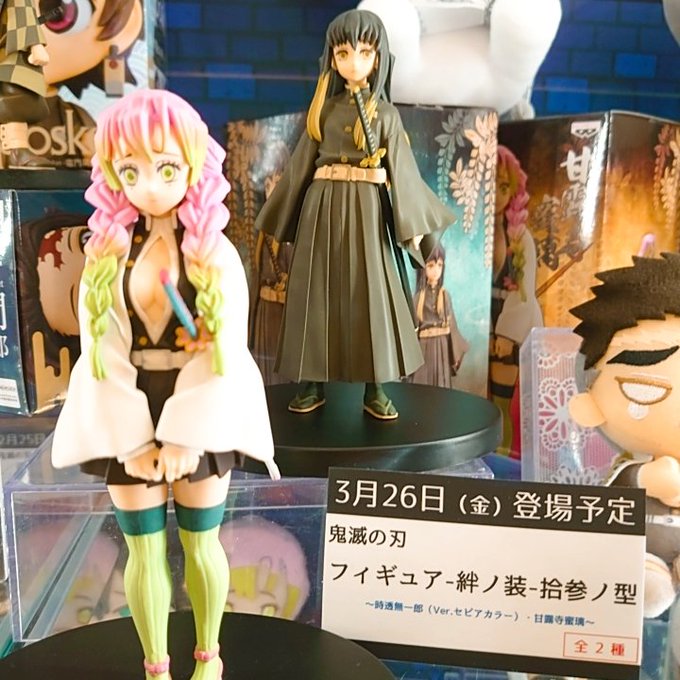 Namcoラゾーナ川崎店さん がハッシュタグ 鬼滅の刃 をつけたツイート一覧 1 Whotwi グラフィカルtwitter分析