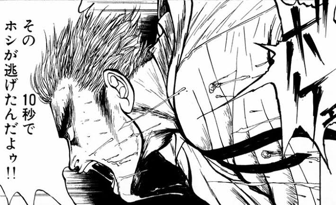 うさぎ小天狗 Usagi Kotengu さんの漫画 作目 ツイコミ 仮 うさぎ小天狗 Usagi Kotengu さんの漫画 作目 ツイコミ 仮