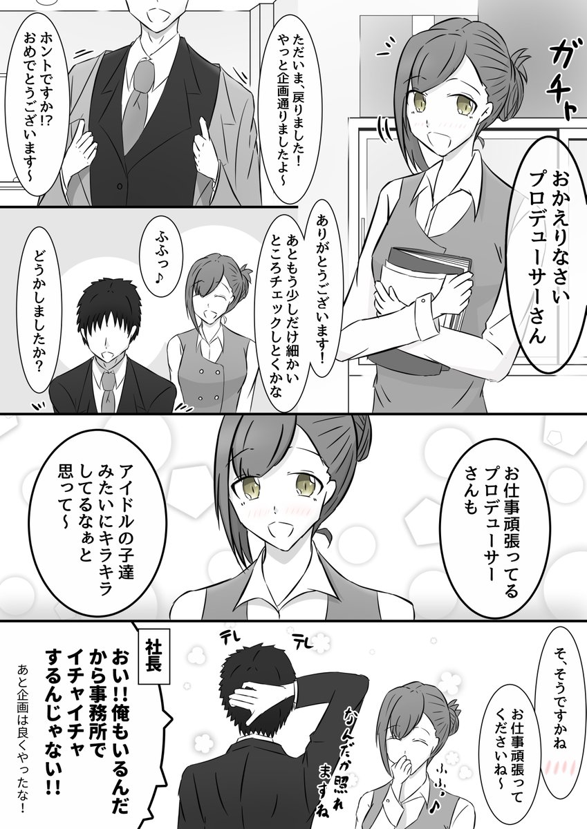 Giyou はづきさんは見たままを言ってみる 七草はづき シャニマス Giyou はづきさんは見たままを言ってみる 七草はづき シャニマス