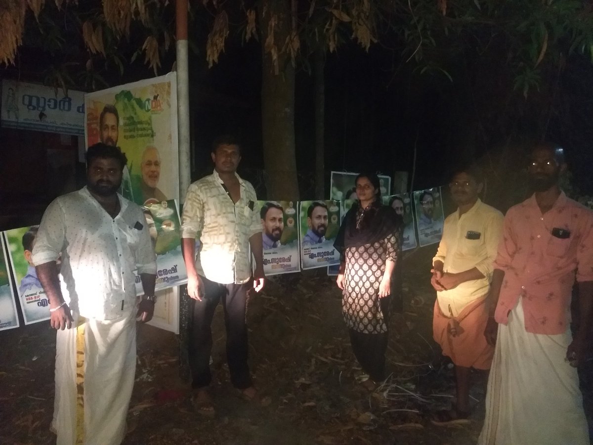 GangaBhagath's tweet image. ബൂത്തുകളിൽ പോസ്റ്ററുകൾ ഒട്ടിയ്ക്കുന്ന തിരക്കിലാണ്.... 
#bjpkeralamblog 
#BoothWork 
#Vote4BJP