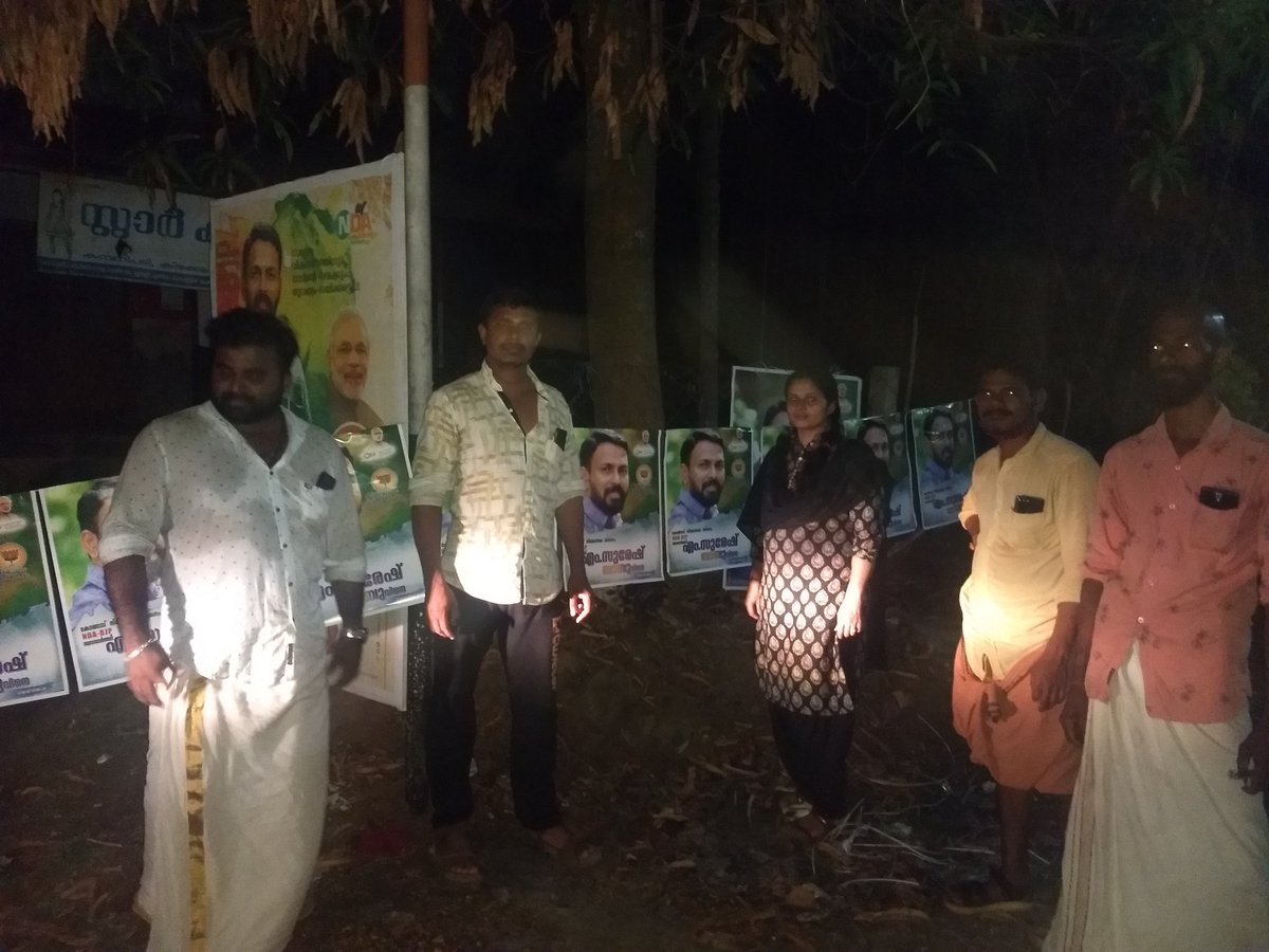 GangaBhagath's tweet image. ബൂത്തുകളിൽ പോസ്റ്ററുകൾ ഒട്ടിയ്ക്കുന്ന തിരക്കിലാണ്.... 
#bjpkeralamblog 
#BoothWork 
#Vote4BJP