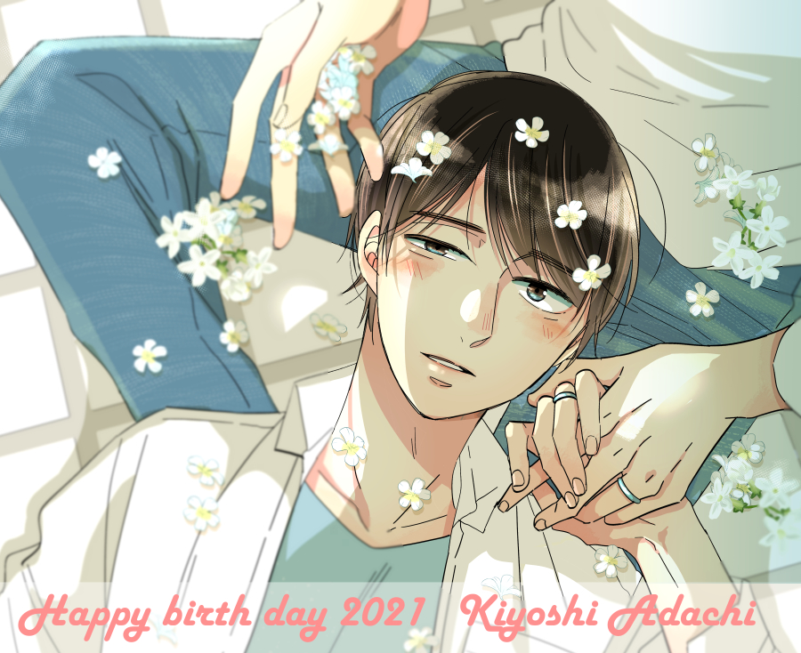 Forgetit 安達清21誕生祭 チェリまほ豊田悠 チェリまほ 4 22発売on Twitter親媽永遠最大手 誕生日生日 花的花語也太棒了吧或有 Forgetit 安達清21誕生祭 チェリまほ豊田悠 チェリまほ 4 22発売on Twitter親媽永遠最大手 誕生日生日 花的花語也太棒了吧或有