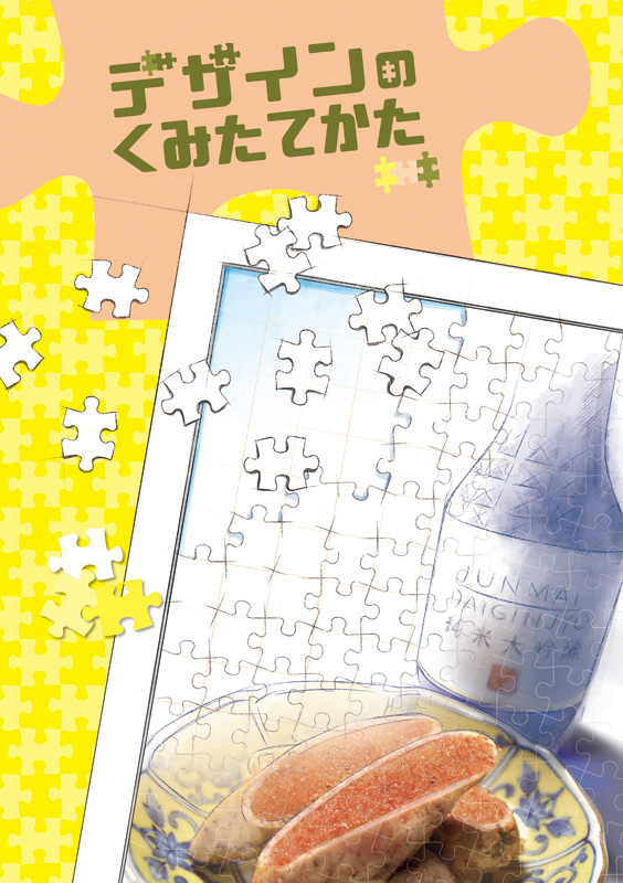 #おもバザハンズ 出品のお知らせ
3/22から開催のおもバザハンズに『みりんの飲み方-総集編』お預かりいただきます。みりんの基本から割り方別商品レビュー、蔵レポートやレシピなどぎっしり。通常委託よりお安く設定しておきました('∀`)
デザイン本もあるはず…
※都合により店頭にない場合もあります https://t.co/FgwCH74MZY 