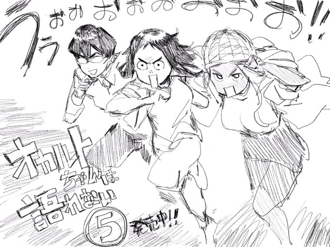 亜人 高画質 のtwitterイラスト検索結果 古い順