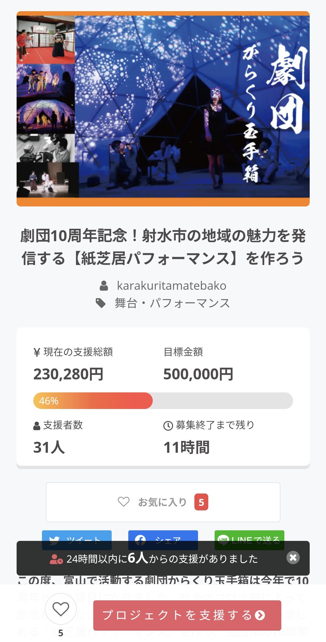 Kurasobi くらそび Kurasobi Twitter
