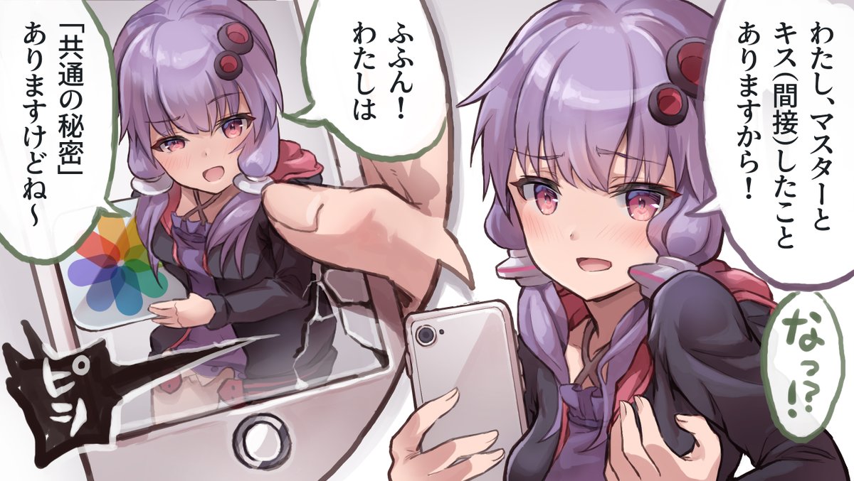 家庭用アンドロイド
vs
音声アシスト 