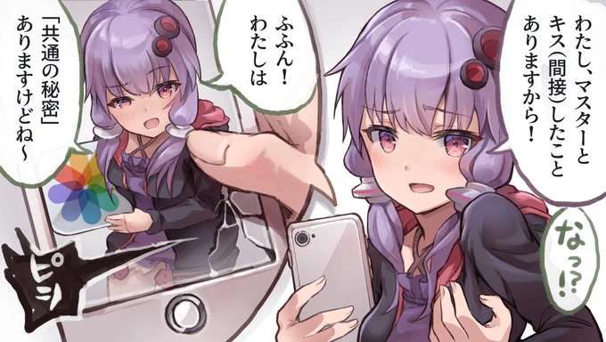 家庭用アンドロイド
vs
音声アシスト 