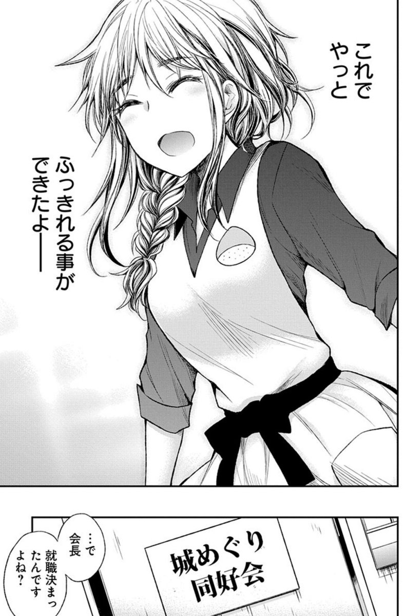 (5/5)
