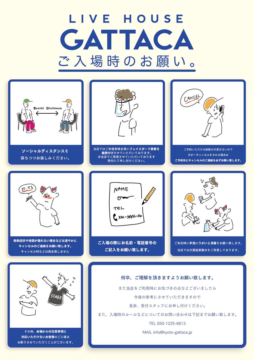 本日5PM Promiseは京都Gattacaにてライブを行います?
出国前国内最後のライブで、私の人生で最後のライブになるかもしれません?宜しくお願い致します\(^o^)/ 