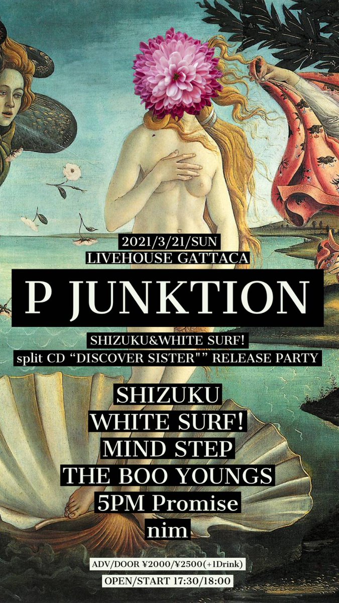 本日5PM Promiseは京都Gattacaにてライブを行います?
出国前国内最後のライブで、私の人生で最後のライブになるかもしれません?宜しくお願い致します\(^o^)/ 