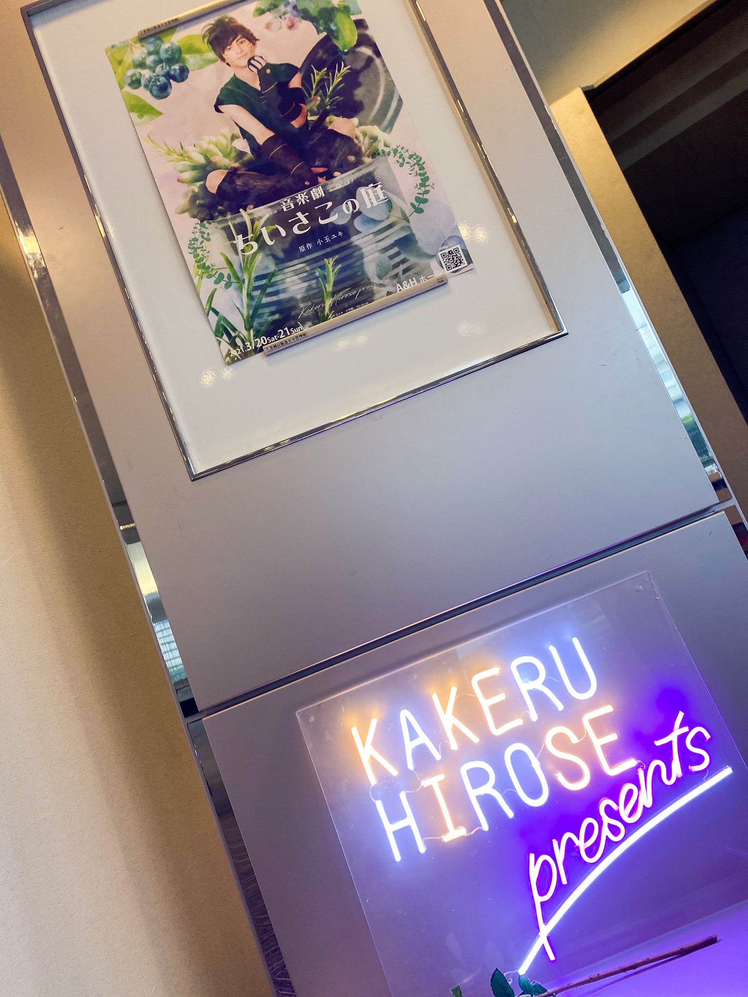 ちいさこの庭 Anazhthsh Twitter Twitter