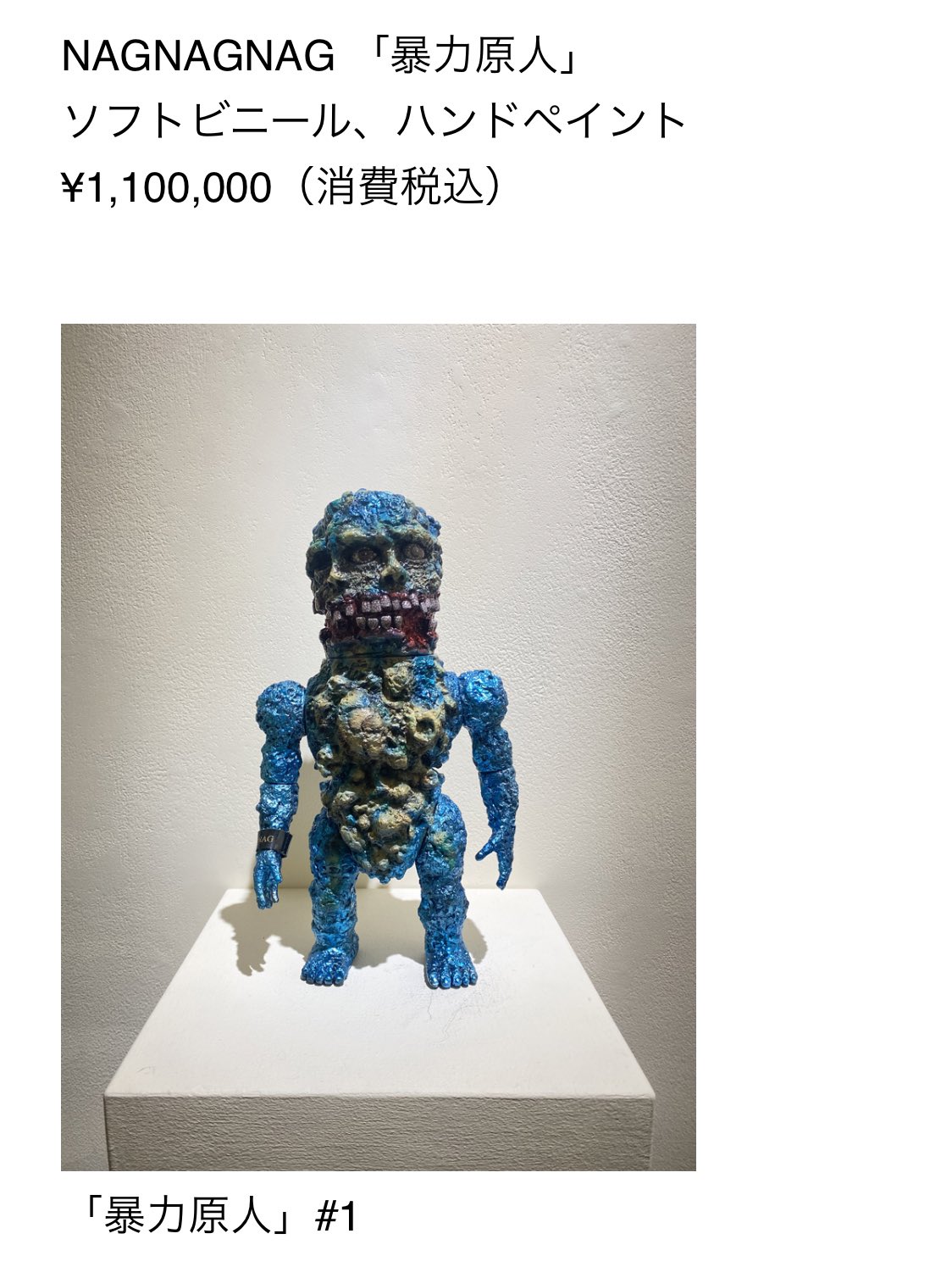 真実一郎 on X: 