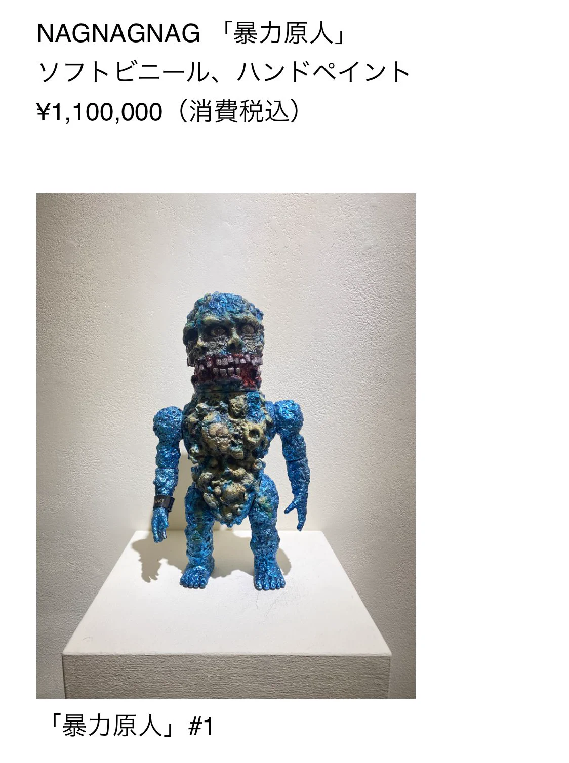 真実一郎 on X: 