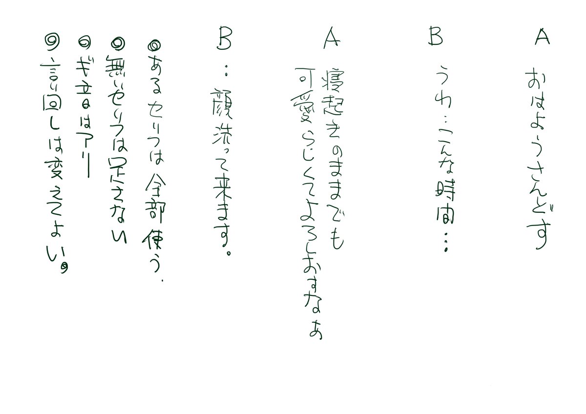21 3 21 プロ漫画家が直接添削 コマワリ空間 まとめ Togetter 21 3 21 プロ漫画家が直接添削 コマワリ空間 まとめ Togetter