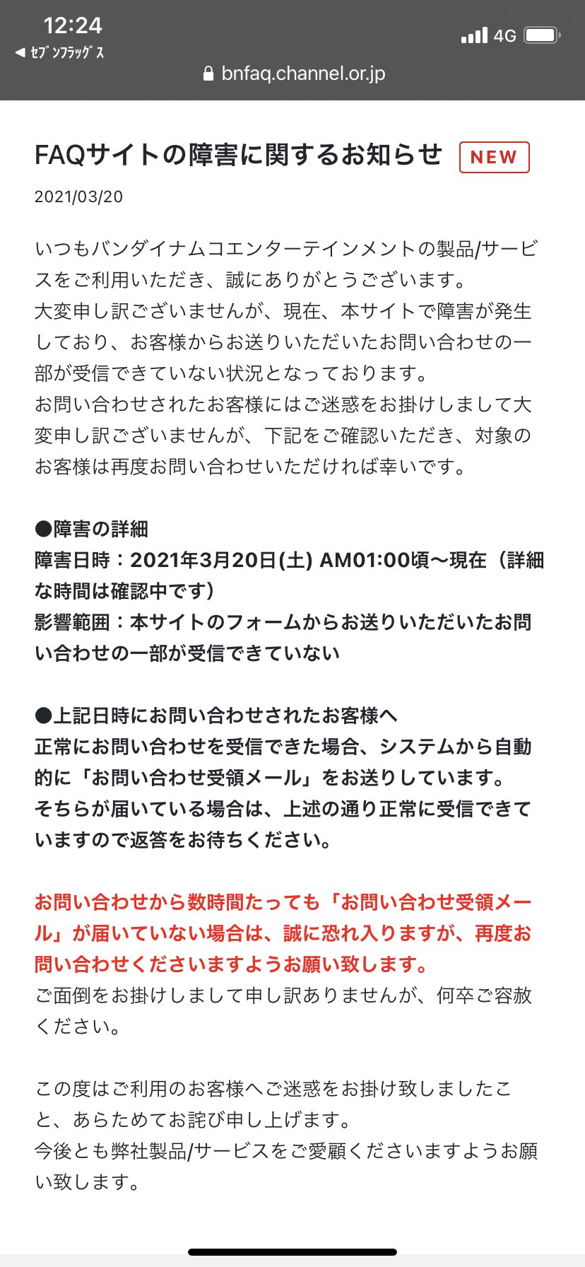 Sue 0603 Sue Twitter