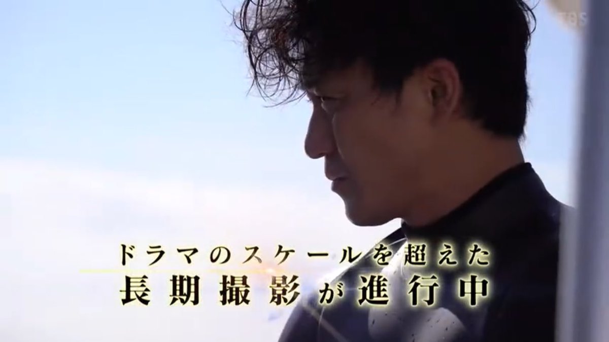 おぐりまにあ 昨夜放送された 10月期放送の小栗旬主演ドラマの特番 超速報 日曜劇場 日本沈没 ナビ のフル動画を上げてくださっている方がいらっしゃいます 日本沈没 小栗旬 松山ケンイチ 杏 仲村トオル 香川照之 T Co zhbgxrlw