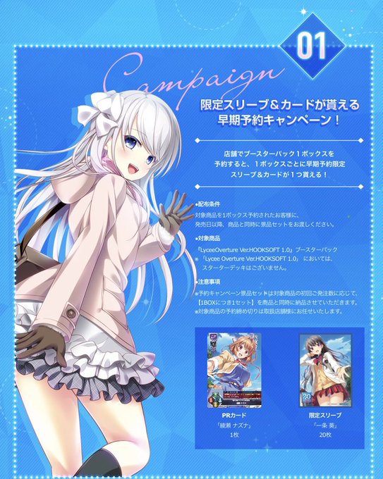 80%OFF!】 lycee 陽佳多乃実 放課後シンデレラ サイン real-estate-due