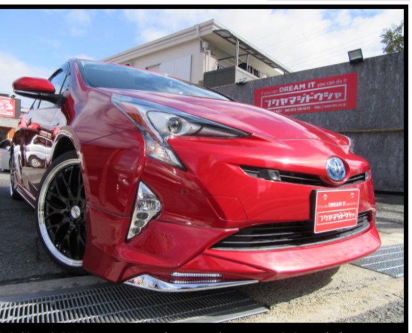 s0502m's tweet photo. プリウス売ります！
H28年式,距離1.5万km,車検2年付きです！
１オーナー白合皮レザーシート,デイライト付きフルエアロ,純正ナビ,地デジＴＶＢカメラ,シーケンシャルターンロクサーニ新品１９ＡＷ
気になられた方はDMまでおこしください！
#50プリウス売ります 
#ハイブリッド売ります
#拡散希望 https://t.co/e7i1fegarO
