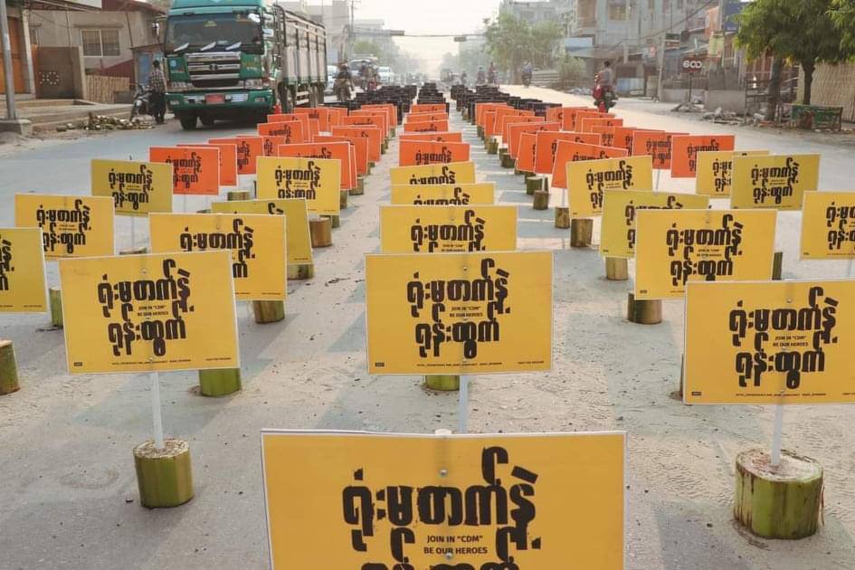 BluemoonAngel2's tweet photo. Non-Human anti-regime protest by Mandalay Engineer Group this morning.
FREEDOM OF SPEECH
#WhatsHappeningInMyanmar
#Mar21Coup
#RestoreMobileData https://t.co/HIhklJDqw3