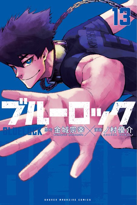 Bluelock Wmさんのイラスト一覧 Bluelock Wmさんのイラスト一覧